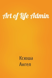 Art of Life Admin
