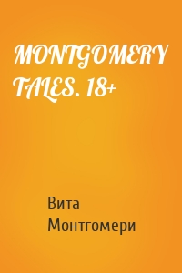 MONTGOMERY TALES. 18+