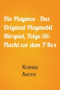 Die Playmos - Das Original Playmobil Hörspiel, Folge 56: Flucht vor dem T-Rex