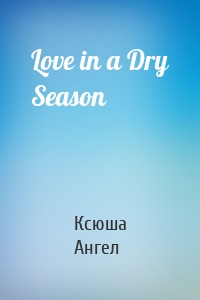 Love in a Dry Season