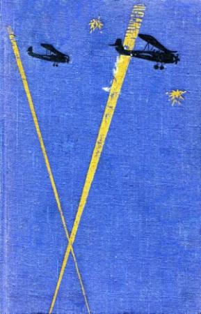 Обложка книги «В лучах прожекторов» — Николай Шмелев