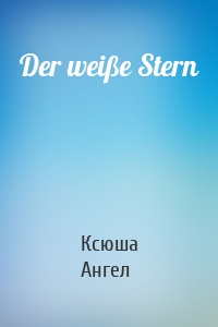 Der weiße Stern