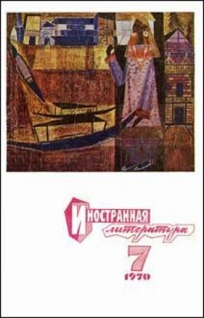 Обложка книги «Как дела, молодой человек?» — Шандор Тот