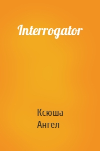 Interrogator
