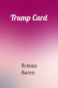 Trump Card