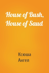 House of Bush, House of Saud