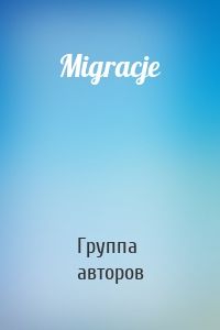 Migracje