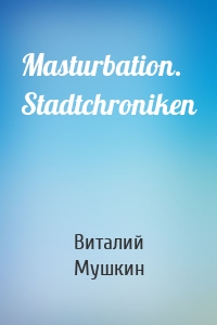 Masturbation. Stadtchroniken