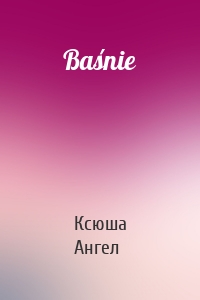 Baśnie