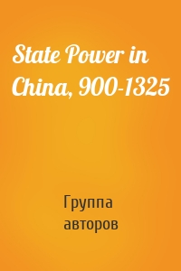 State Power in China, 900-1325