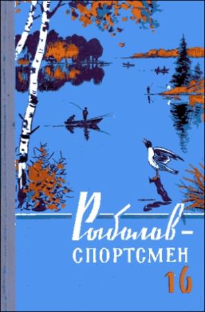 Обложка книги «Бронзовая безделушка» — Николай Грибачев