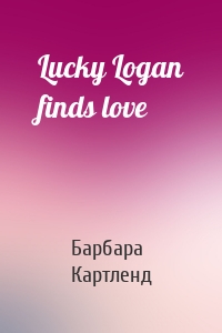Lucky Logan finds love