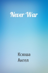 Never War