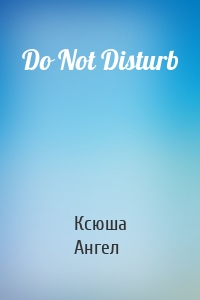 Do Not Disturb