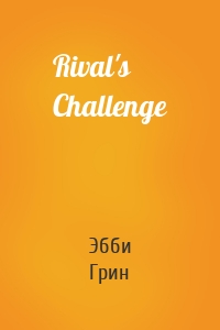 Rival's Challenge