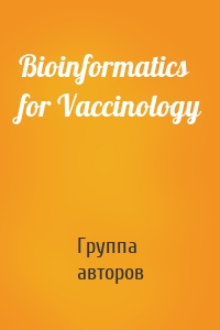 Bioinformatics for Vaccinology