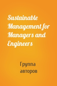 Sustainable Management for Managers and Engineers