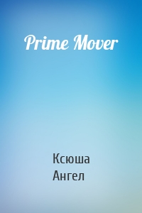 Prime Mover