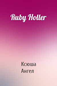 Ruby Holler