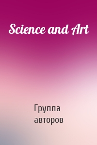 Science and Art