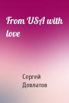 Сергей Довлатов - From USA with love