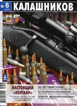 Обложка книги «ПБС для СВТ» — Руслан Чумак