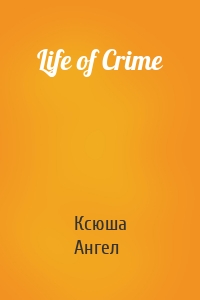 Life of Crime