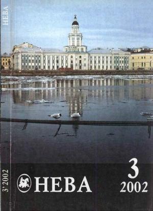 Обложка книги «Веревка» — Кэтрин Портер