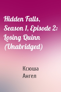 Hidden Falls, Season 1, Episode 2: Losing Quinn (Unabridged)