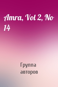 Amra, Vol 2, No 14