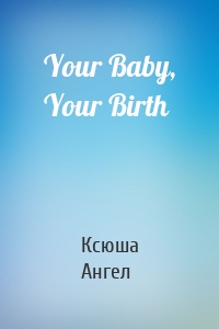 Your Baby, Your Birth