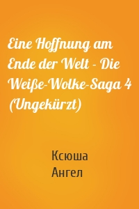 Eine Hoffnung am Ende der Welt - Die Weiße-Wolke-Saga 4 (Ungekürzt)