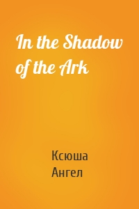 In the Shadow of the Ark