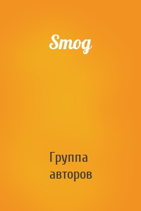 Smog