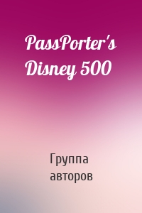 PassPorter's Disney 500