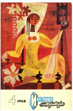Обложка книги «Человек, который был похож на Рисаля» — Хосе Вилья
