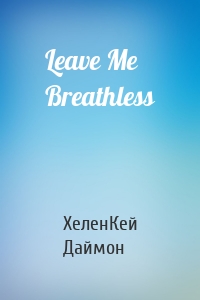 Leave Me Breathless