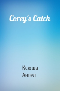 Corey's Catch