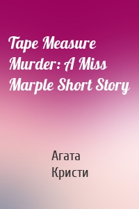 Tape Measure Murder: A Miss Marple Short Story