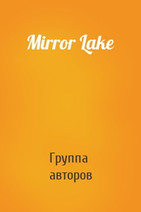 Mirror Lake