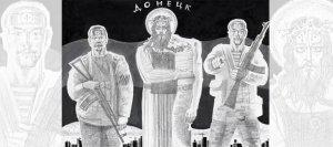 Обложка книги «Газета Завтра 20 (1224 2017)» — Газета Завтра