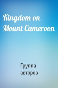 Kingdom on Mount Cameroon