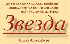 Обложка книги «Макс и белые фагоциты» — Генри Миллер