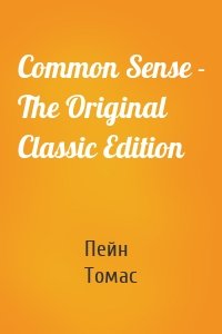 Common Sense - The Original Classic Edition