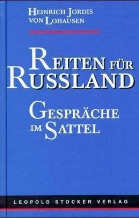 Обложка книги «Верхом за Россию» — Генрих фон Лохаузен