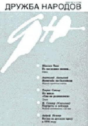 Обложка книги «Дух салаки» — Юри Туулик