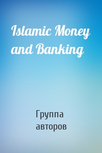 Islamic Money and Banking