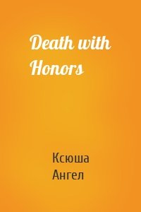 Death with Honors