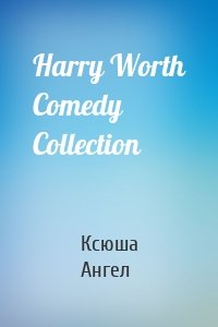 Harry Worth Comedy Collection