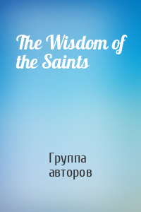 The Wisdom of the Saints